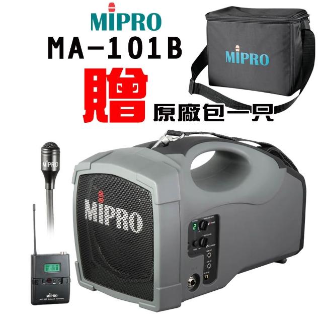 【MIPRO】MA-101B UHF超迷你肩掛式無線喊話器