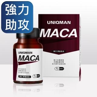 【UNIQMAN】瑪卡 膠囊 1瓶(60粒/瓶)