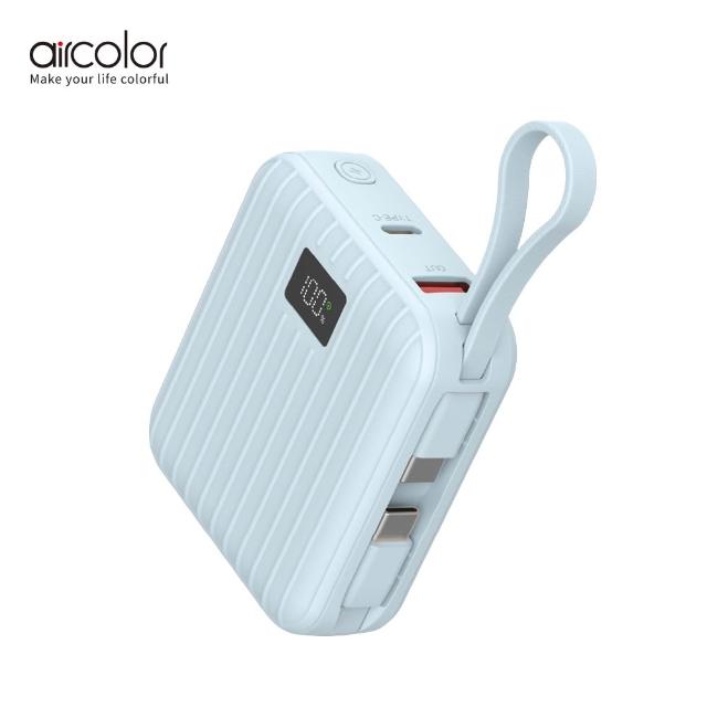 【aircolor】SSB準固態磁吸小方行動電源 10000mAh(AIR-PB02/具Wh標示)