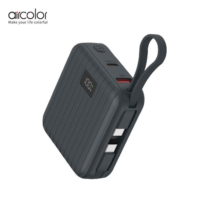 【aircolor】SSB準固態磁吸小方行動電源 10000mAh(AIR-PB02/具Wh標示)