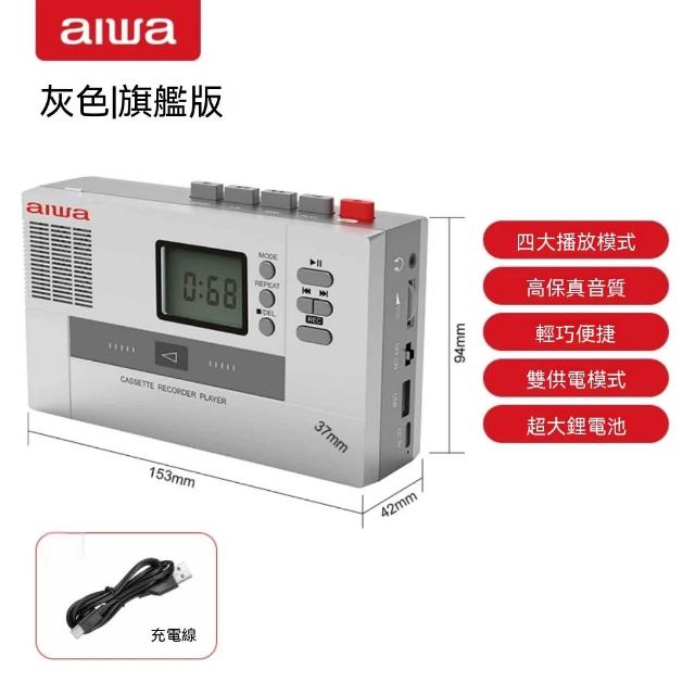 YIZ藝匠 卡帶機 磁帶機 隨身聽 卡帶錄放機（支援隨身碟播放 磁帶轉錄數位檔 雙向錄音 輕巧便攜）