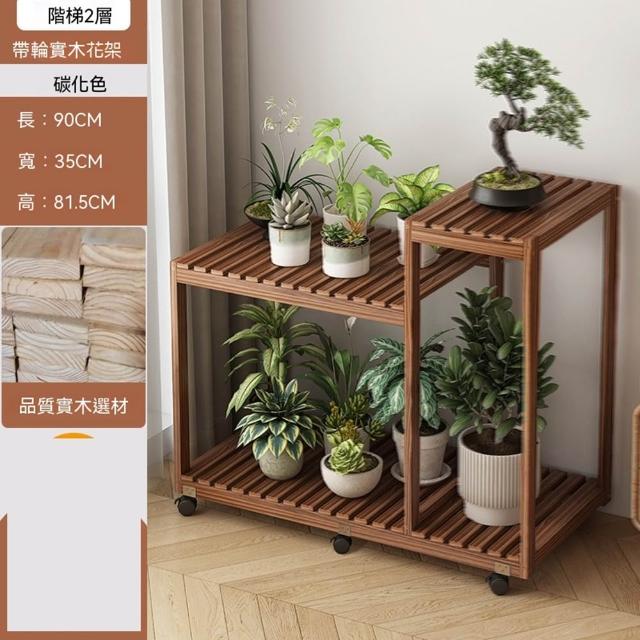 歐林居家Orin 階梯式實木花盆架90*35*81 帶輪瀝水板（多肉花架陽台花架