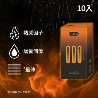 【Durex 杜蕾斯】001水性PU衛生套熱感潤滑裝1盒(10入 保險套/衛生套/避孕套/安全套/避孕/保險套推薦)
