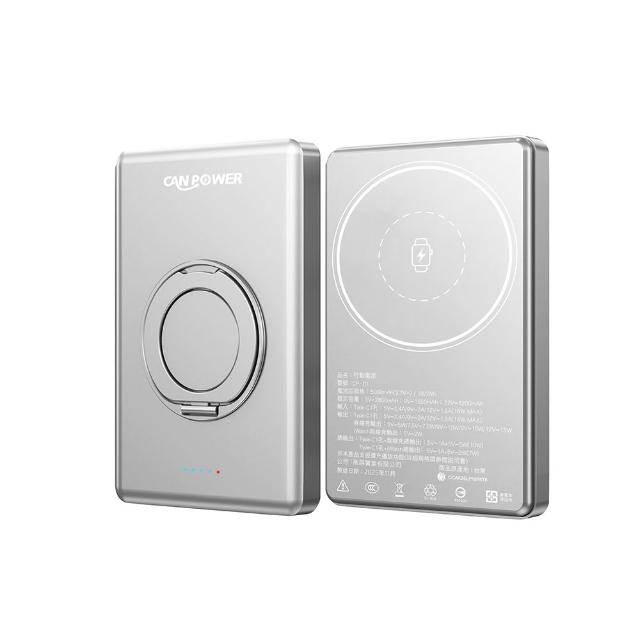 【RDi】台灣製造 防爆超薄 半固態磁吸行動電源 手錶耳機充 5000mAh