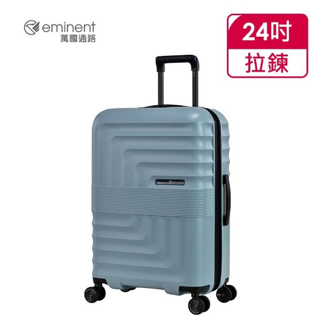 【eminent 萬國通路】官方旗艦館 - 24吋 輕量防爆擴充拉鍊箱 KK63-1(共四色)