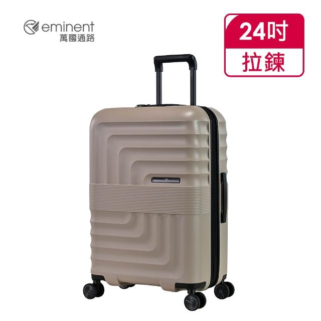 【eminent 萬國通路】官方旗艦館 - 24吋 輕量防爆擴充拉鍊箱 KK63-1(共四色)