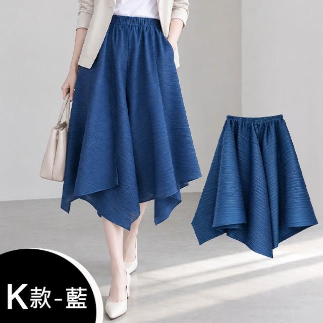 【K.W.】韓國空運三宅極簡甜美壓褶輕褲/裙(皺褶/中大尺碼/輕薄/小香風/婚禮/設計師)