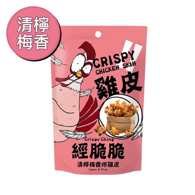 【Crispy Ching 經脆脆】經脆脆 Crispy Ching 酥炸雞皮餅乾 四款任選x16包 (100%雞皮製/台灣味追劇零食)