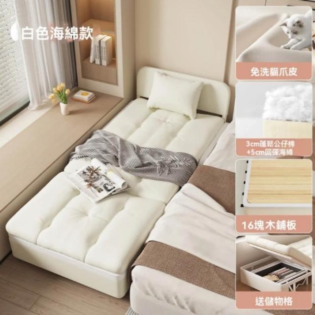Speedy惠倉 折疊沙發床 80x200cm 貓抓皮沙發床 坐躺兩用沙發床 床邊拼接床 加寬延伸床邊床
