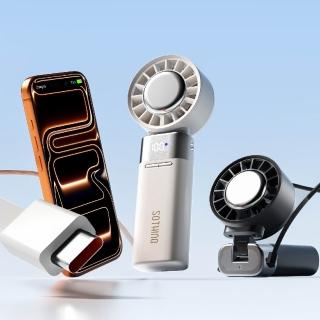 【SOTHING 向物】續航up!自帶線行動電源x折疊冰敷高速手持風扇 冰炫(5000mAh 可上飛機 掛脖 製冷 usb風扇)