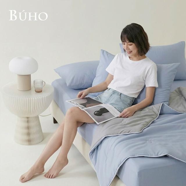 【BUHO 布歐】零度冰眠紗｜涼感6尺雙人加大床包枕套三件組-(多款任選)