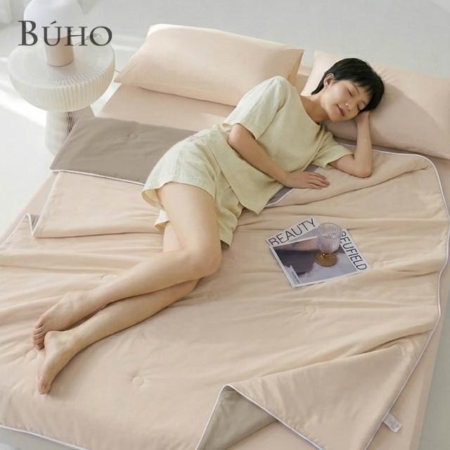 【BUHO 布歐】涼感零度冰眠紗涼被-雙人180x200cm-(多款任選)