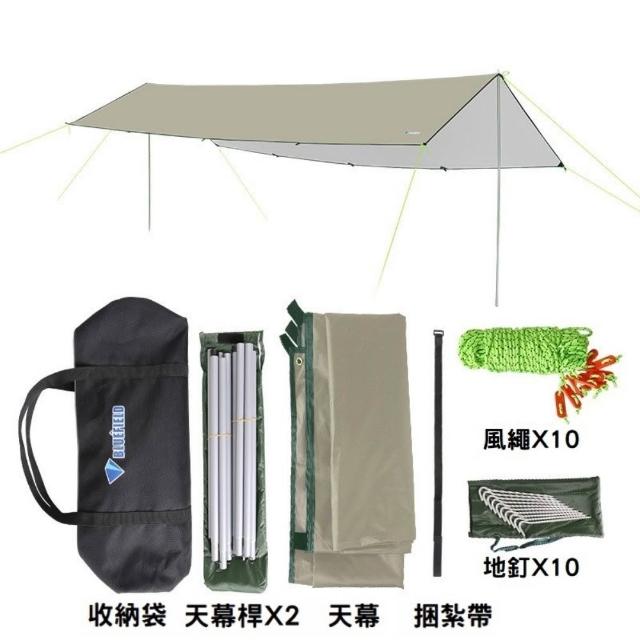 3*4塗銀天幕布400cm天幕.210D超防曬露營天幕3~8人大天幕.八孔多功能地布送地釘風繩