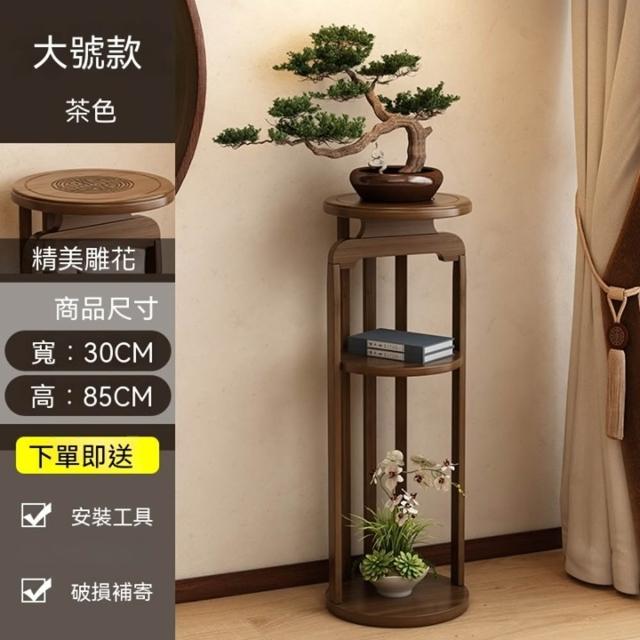 MOOG 沐格】中式圓形花台架｜落地實木博古架客廳陽台花盆花瓶置物架花