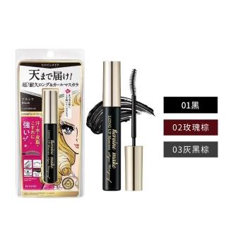 【KISSME 奇士美】新品上市-花漾美姬 超!持久立挺翹長防水睫毛膏N