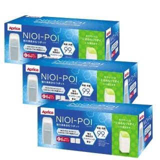 【Aprica 愛普力卡】NIOI-POI強力除臭抗菌尿布處理器專用替換膠捲6入X 三組 超值組
