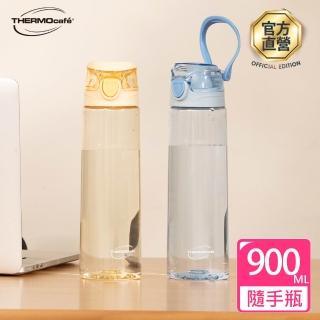 【THERMOcafe 凱菲】收納式提環彈蓋隨手瓶900ml(TCTD-900)