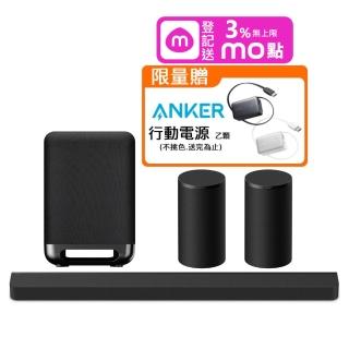 【SONY 索尼】BRAVIA Theatre Bar 9 家庭劇院組 聲霸 HT-A9000 + SA-SW5 +SA-RS9 (贈ANKER 行動電源)