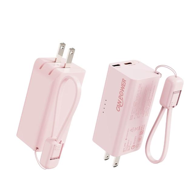 【RDi】半固態磁吸mini行動電源 防爆防燃 PD快充 自帶線 自帶AC插頭 CANPOWER