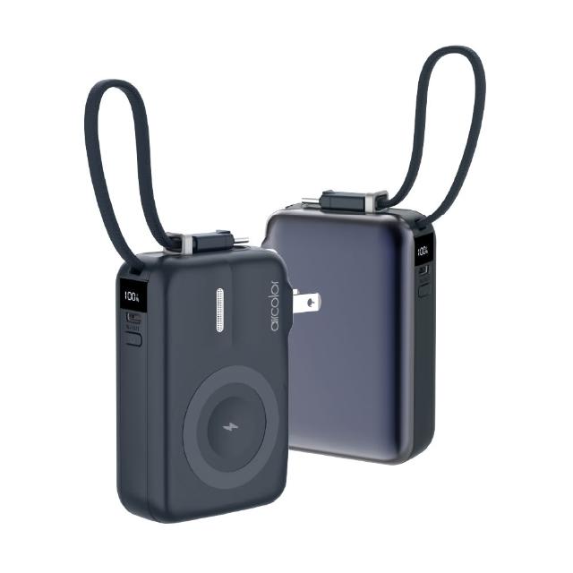 【aircolor】Qi2 雲朵系35W全能充行動電源 10000mAh (防爆準固態安全電芯 磁吸無線充 自帶線雙向快充)