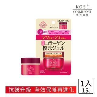 【KOSE 極上活妍】特濃彈力保濕凝霜EX mini15g(嘗鮮首選/保濕小紅瓶/保濕霜/膠原蛋白)