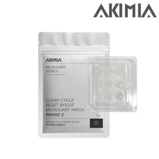 【AKIMIA】CLEAR CYCLE RESET BOOST 淨化無瑕代謝調理微晶貼片(9入)