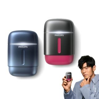 【Philips 飛利浦】RQ910| S716攜帶型旋式電鬍刀(周杰倫同款/BLDC馬達/4D浮動刀頭/官方直營)