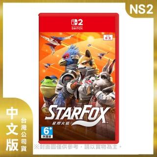 【Nintendo 任天堂】NS2 星際火狐 中文版(台灣公司貨 -附贈預購特典)