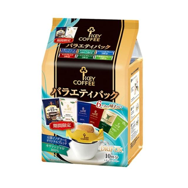 【KEY COFFEE】總匯研磨濾掛咖啡隨身包(10入/包;滴漏式/耳掛式)美式咖啡 黑咖啡