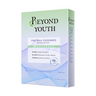 【BEYOND YOUTH】官方直營 PRO超能舒緩精華面膜4入(牛奶外泌體)