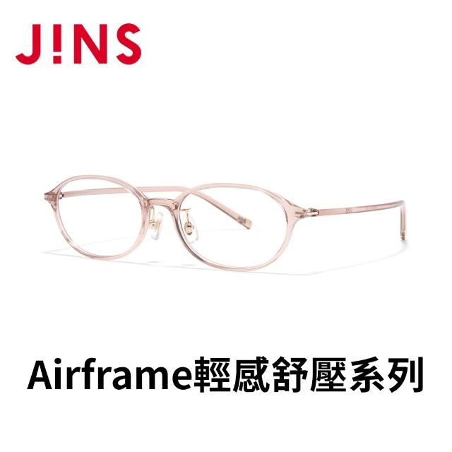 【JINS】Airframe輕感舒壓系列光學眼鏡(LGF-26S-044)-多色任選