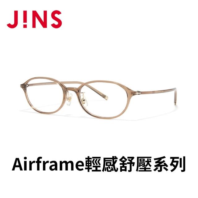 【JINS】Airframe輕感舒壓系列光學眼鏡(LGF-26S-044)-多色任選