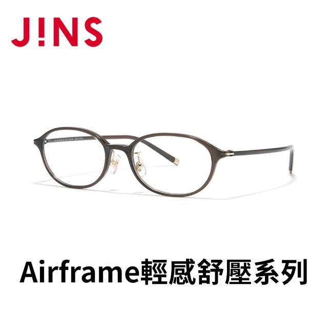 【JINS】Airframe輕感舒壓系列光學眼鏡(LGF-26S-044)-多色任選