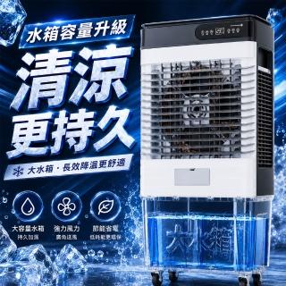 冷風機- momo購物網- 好評推薦- 2026年7月