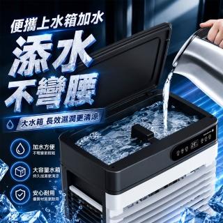 冷風機(水冷扇/冷風機/風扇) - momo購物網- 好評推薦- 2026年7月