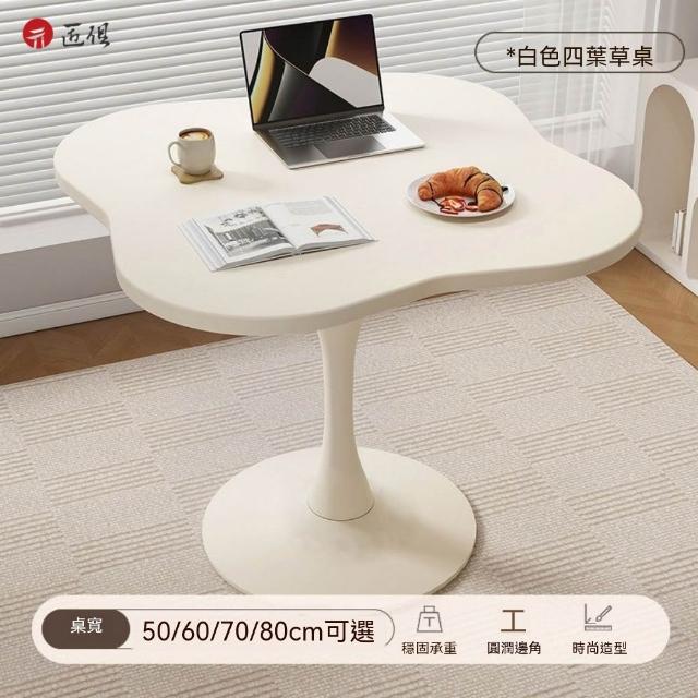 【匠俱】小蠻腰金屬中柱圓桌/50cm/60cm花瓣桌-加厚圓潤防撞邊桌(餐桌/咖啡桌/休閒桌/小坪數/筆電桌)