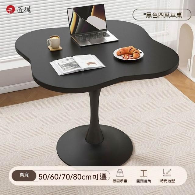【匠俱】小蠻腰金屬中柱圓桌/50cm/60cm花瓣桌-加厚圓潤防撞邊桌(餐桌/咖啡桌/休閒桌/小坪數/筆電桌)