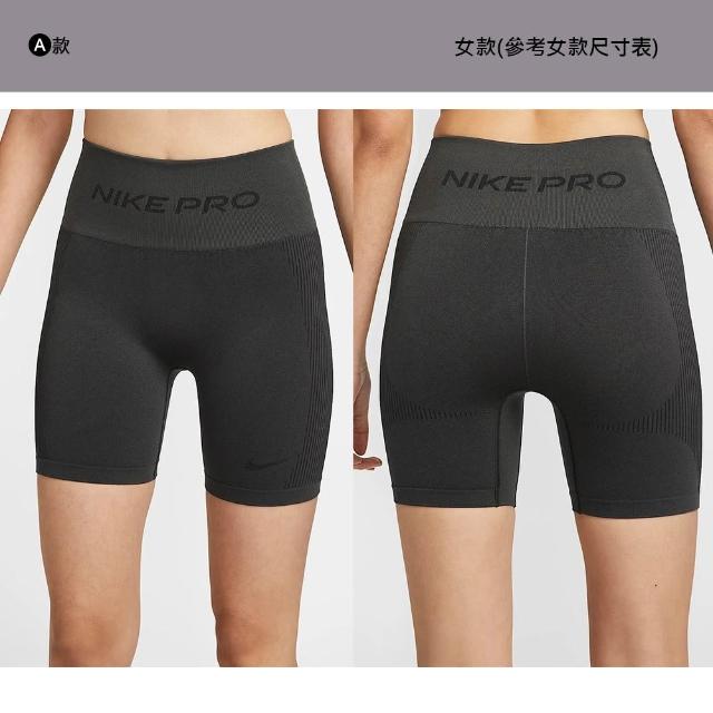 【NIKE 耐吉】運動褲 短褲 瑜珈褲 AS W NP DF SMLS HR 5IN SHORT Dri-FIT 男女 多款 (IO0582-010&)