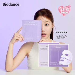 【Biodance】PDRN魚子精華深層煥活面膜1組(4片/盒)(#鬆弛&暗沉肌膚OUT)