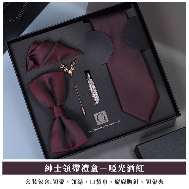 【MWD】紳士領帶禮盒 領結禮盒 WD1130 (新郎領結 口袋巾 領帶夾 伴郎配件 男士領帶 父親節禮物)