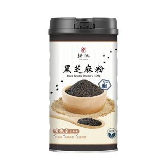 【GENG YUAN 耕沅】94粗咀嚼系黑芝麻粉400g-罐裝(黑芝麻粉、咀嚼系、高鈣)
