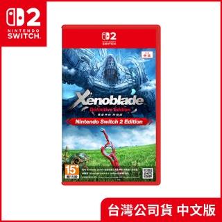 【Nintendo 任天堂】NS2 Switch 2 異度神劍2(台灣公司貨-中文版)