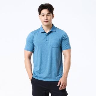 【ADISI】男輕量散熱超透氣抑菌消臭POLO衫 AL2611016 石青 M-3XL｜吸濕排汗 快乾 防臭 輕量 排汗衣