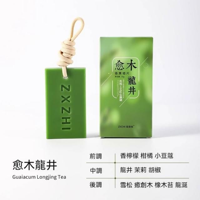 茉家 龍井茶香懸掛式香薰蠟片 1入