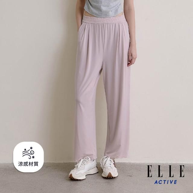 【ELLE ACTIVE】女款 鬆緊腰頭涼感垂墜寬褲(多色任選)