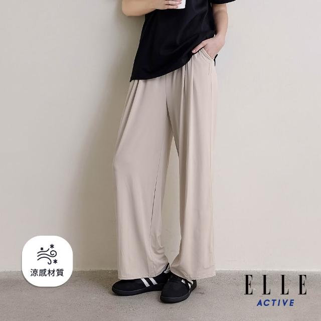 【ELLE ACTIVE】女款 鬆緊腰頭涼感垂墜寬褲(多色任選)