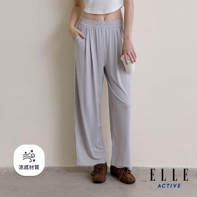 【ELLE ACTIVE】女款 鬆緊腰頭涼感垂墜寬褲(多色任選)