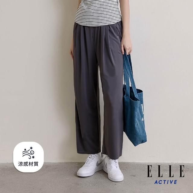 【ELLE ACTIVE】女款 鬆緊腰頭涼感垂墜寬褲(多色任選)