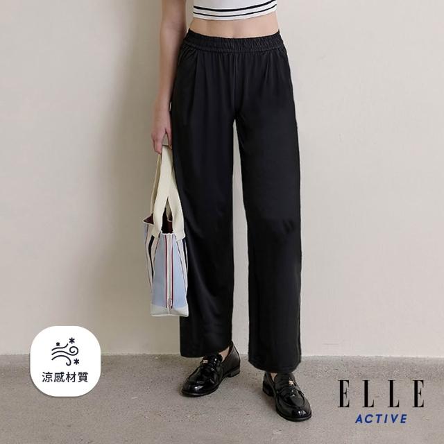 【ELLE ACTIVE】女款 鬆緊腰頭涼感垂墜寬褲(多色任選)