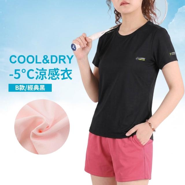 【JU SHOP】超值三件組!-5°C涼感機能冰絲褲 涼感短褲 涼感衣(吸濕排汗 抗UV 機能褲 速乾 大尺碼 下著)